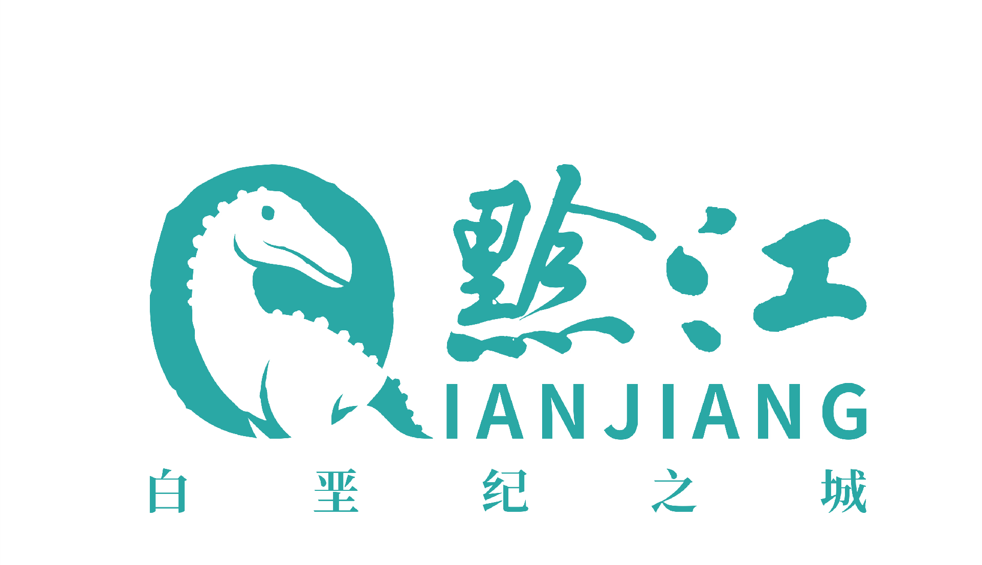 重庆峡谷城文旅集团有限公司